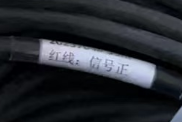 不带前放水听器接线定义信号正.jpg
