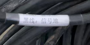 不带前放水听器接线定义信号负.jpg