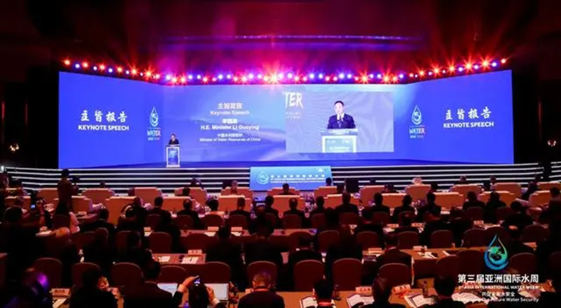 第三届亚洲国际水周大会现场.jpg