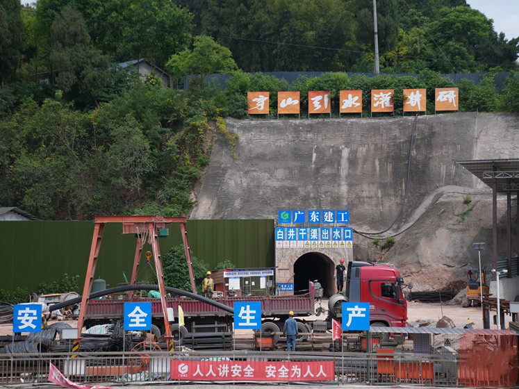 都江堰灌区井研白井干渠出水口施工场景。.jpg