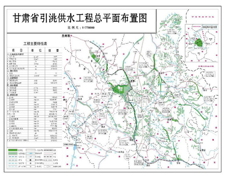 甘肃省引洮供水工程总平面布局图.jpg