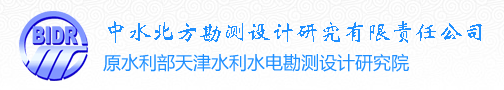 中水北方勘测设计研究有限责任公司LOGO.jpg