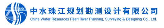中水珠江规划勘测设计有限公司LOGO.jpg