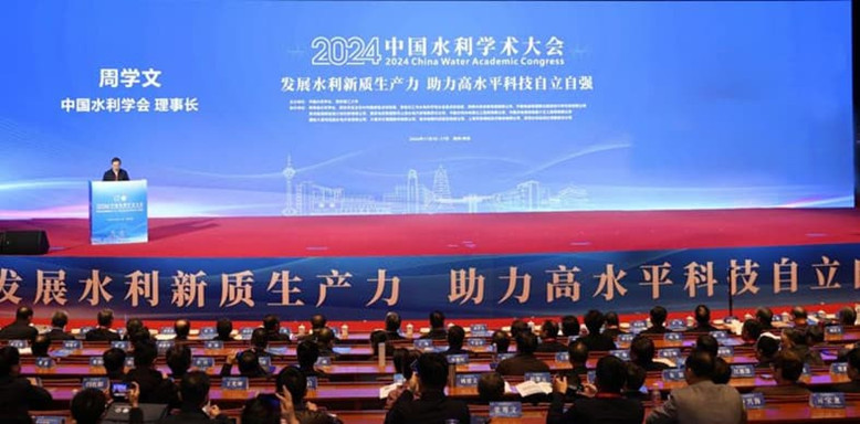 1762741630643030.jpg 浙江因地制宜发展水利新质生产力,到2027年,人工智能、大模型与云计算、无人机等新技术将在水利行业得到广泛应用.jpg