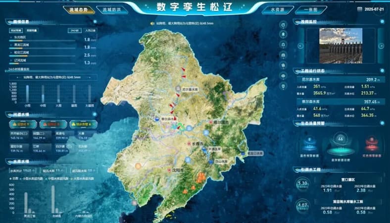 1763957626125202.jpg 吉林松辽委加快构建具有“四预”功能的智慧水利体系,有序推进数字孪生松辽建设。完成数字孪生嫩江、数字孪生尼尔基先行先试任务,构建完成“松辽委水利一张图”,高效推动数字孪生西辽河、洮儿河,数字孪生流域建设全面展开。.jpg