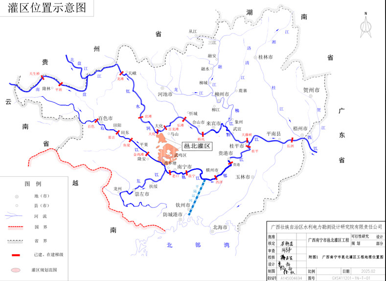 南宁市邕北灌区工程位置示意图.jpg