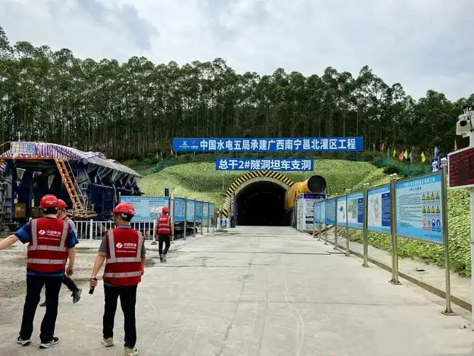 南宁市邕北灌区工程总干2#隧洞.jpg